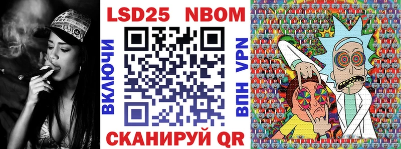 Марки NBOMe 1500мкг  KRAKEN ONION  Истра  как найти закладки 