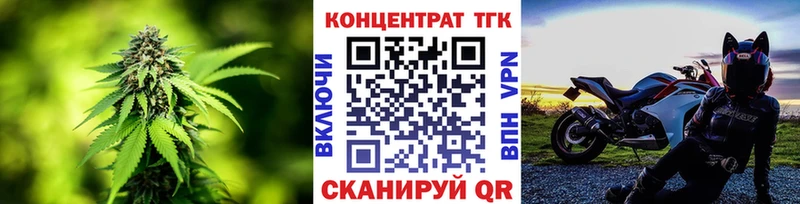ТГК вейп с тгк  Истра 