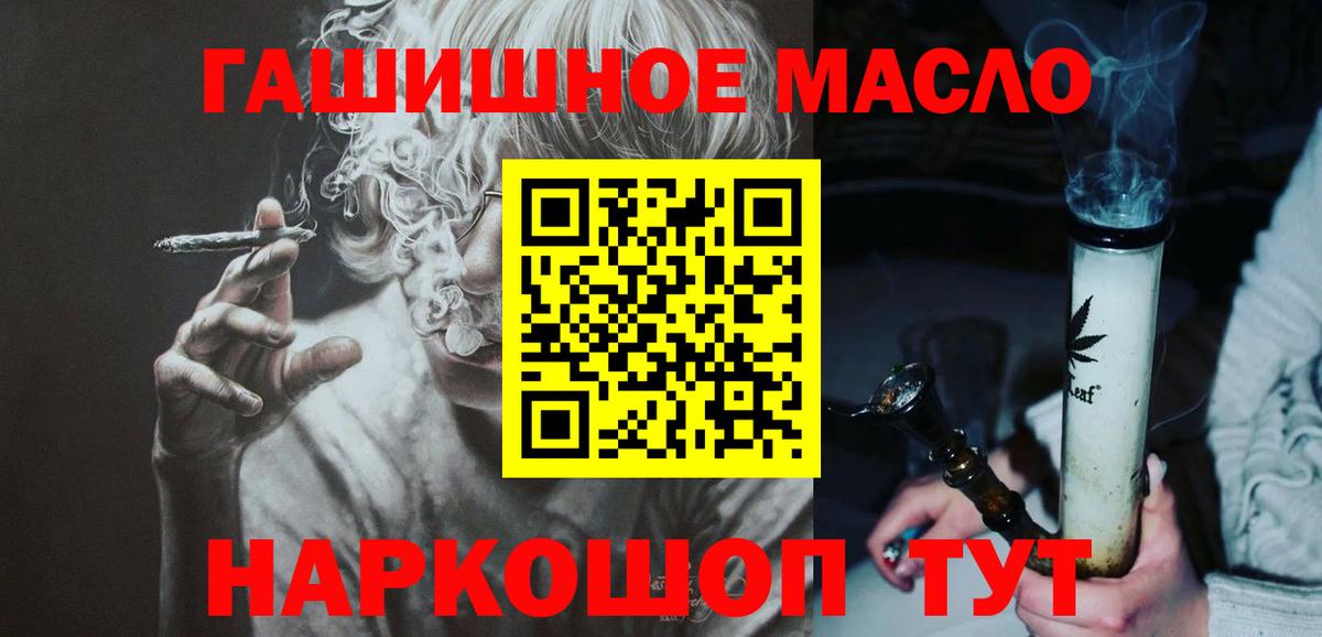 Истра  Дистиллят ТГК концентрат  Вход с VPN  ТГК жижа 
