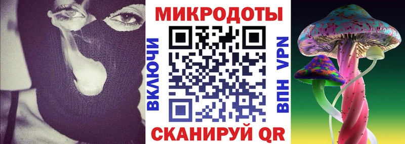 Псилоцибиновые грибы ЛСД  Истра 