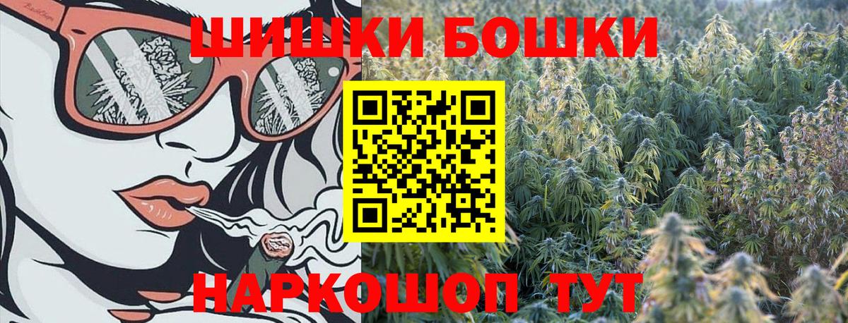 Каннабис AK-47  Канабис планчик  Марихуана White Widow  Вход с VPN  МАРИХУАНА OG Kush  Истра 